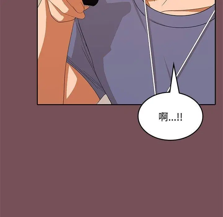 漫画《在公司偷偷爱》第28话第9张图