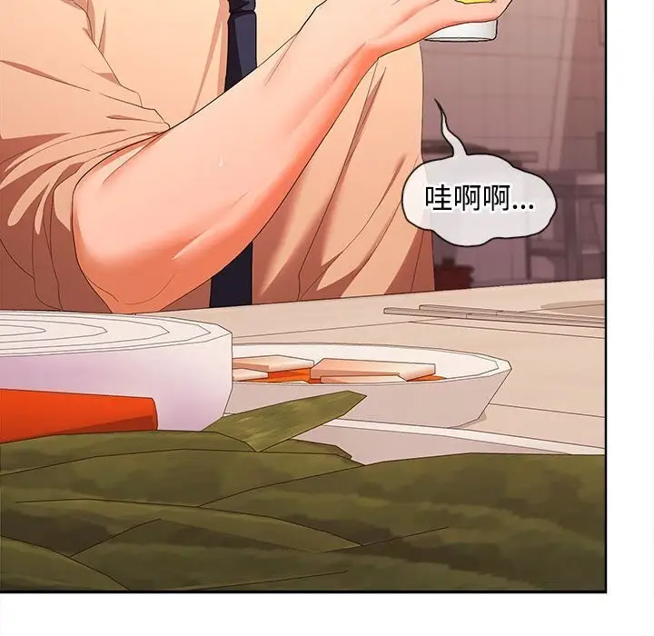 漫画《在公司偷偷爱》第29话第108张图