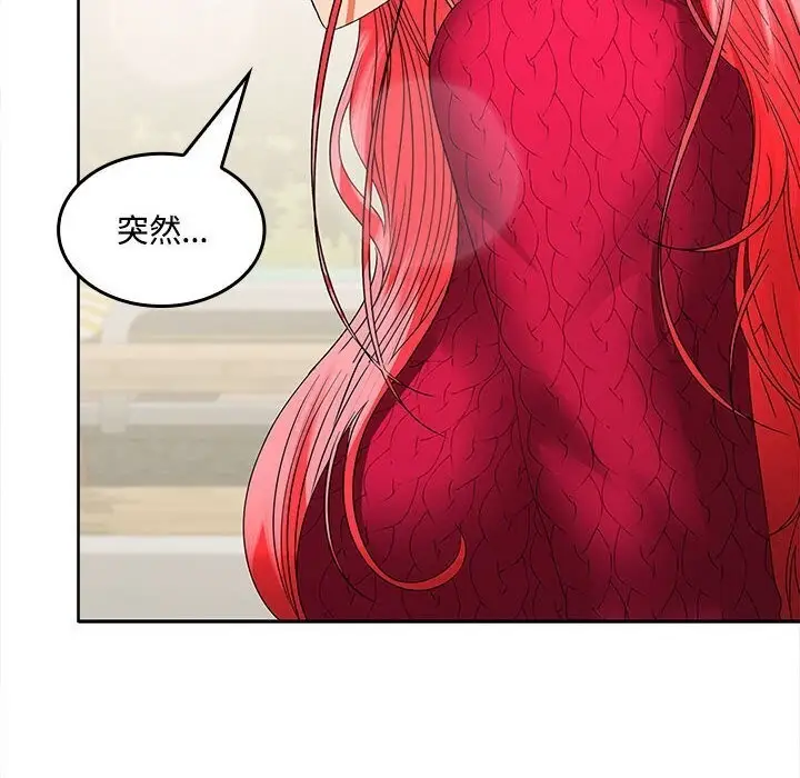 漫画《在公司偷偷爱》第29话第20张图