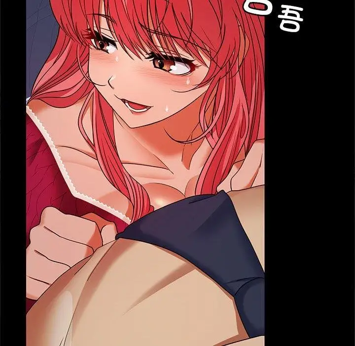 漫画《在公司偷偷爱》第30话第103张图