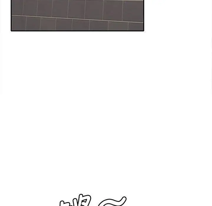 漫画《在公司偷偷爱》第30话第14张图