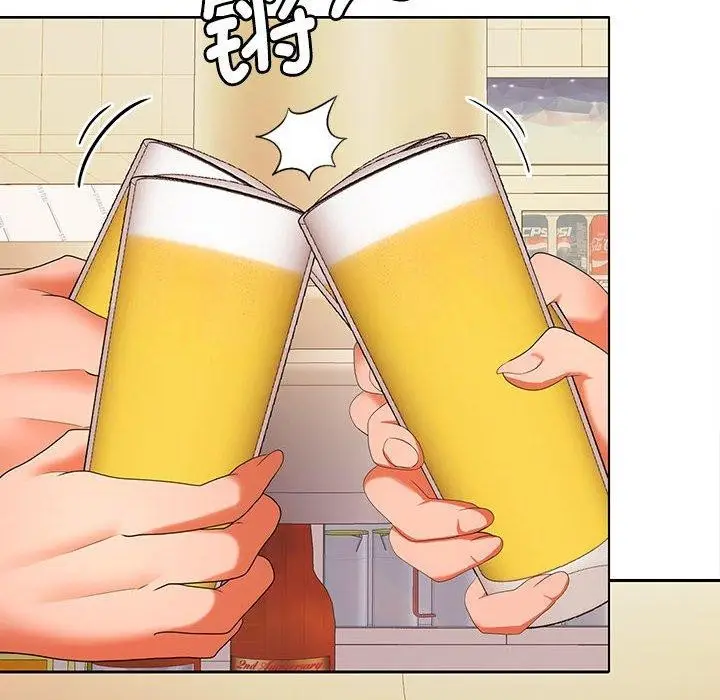 漫画《在公司偷偷爱》第30话第15张图
