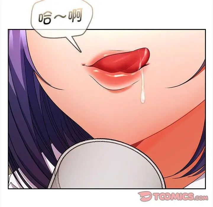 漫画《在公司偷偷爱》第30话第27张图