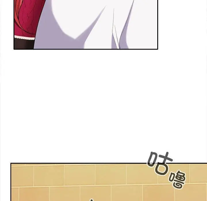 漫画《在公司偷偷爱》第30话第36张图