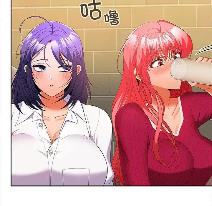 漫画《在公司偷偷爱》第30话第37张图