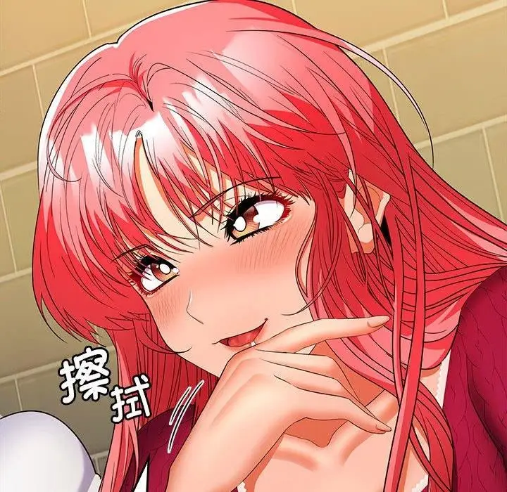 漫画《在公司偷偷爱》第30话第39张图