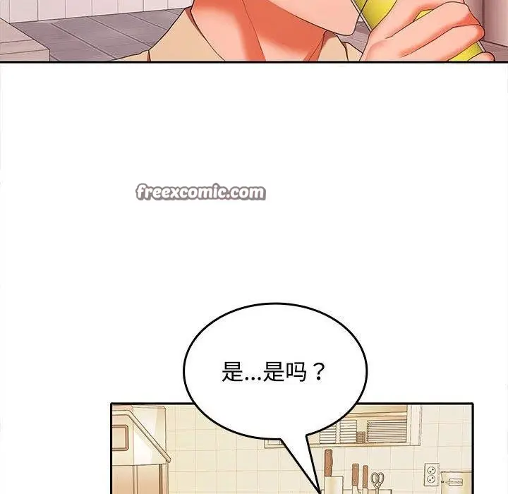 漫画《在公司偷偷爱》第30话第48张图