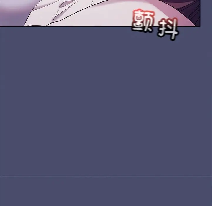 漫画《在公司偷偷爱》第31话第124张图