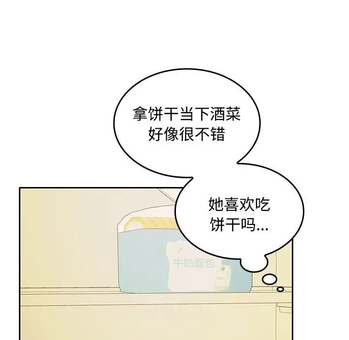 漫画《在公司偷偷爱》第31话第17张图