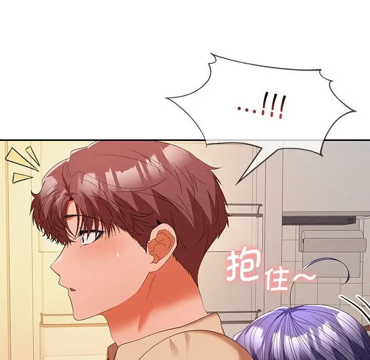 漫画《在公司偷偷爱》第31话第23张图