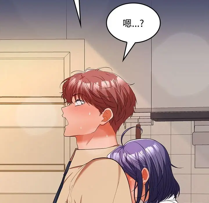漫画《在公司偷偷爱》第31话第39张图