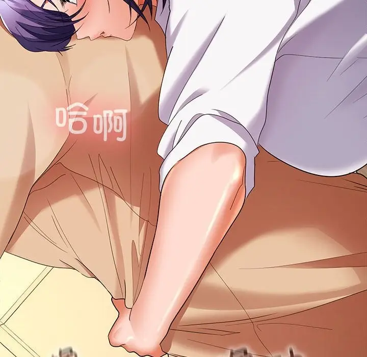 漫画《在公司偷偷爱》第31话第54张图
