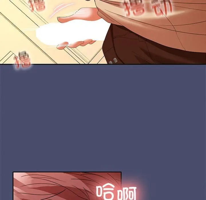 漫画《在公司偷偷爱》第31话第55张图