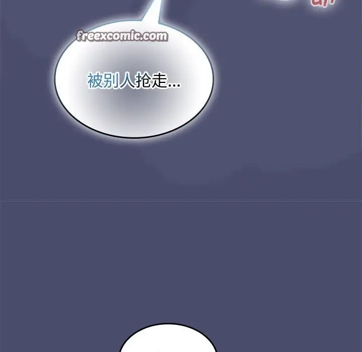 漫画《在公司偷偷爱》第31话第80张图