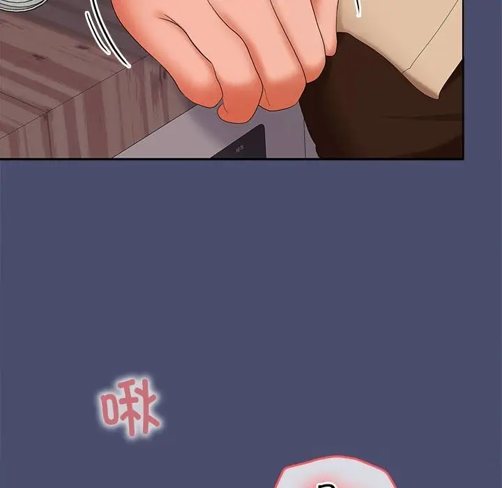 漫画《在公司偷偷爱》第31话第89张图