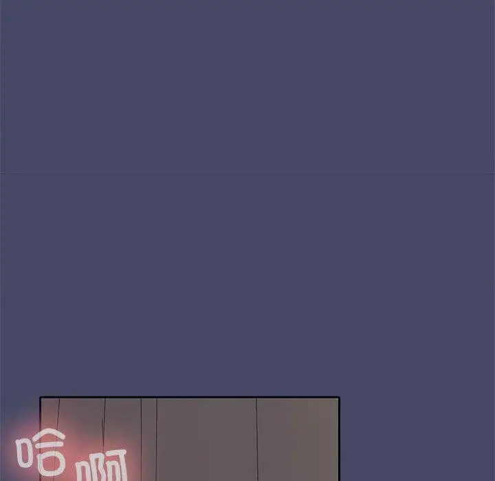 漫画《在公司偷偷爱》第32话第149张图