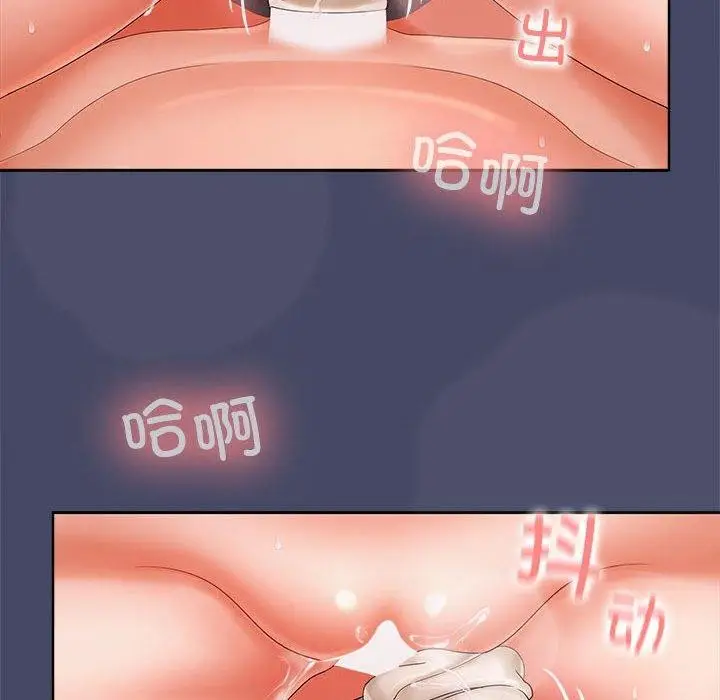 漫画《在公司偷偷爱》第33话第76张图