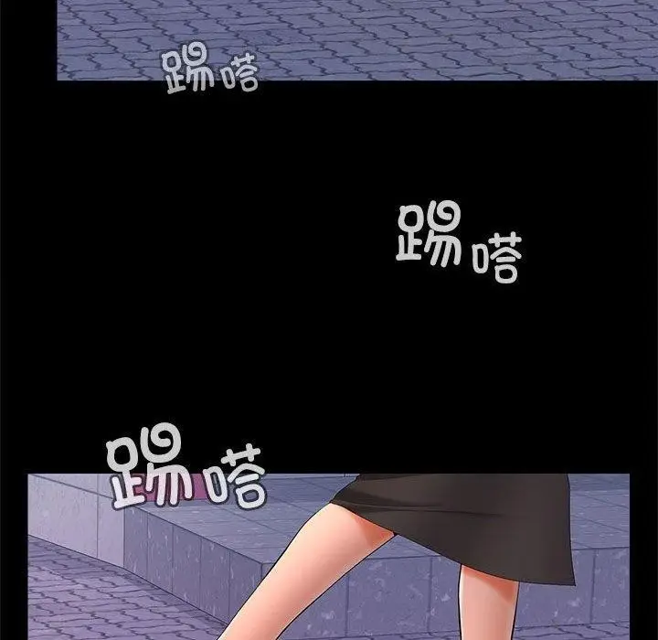 漫画《在公司偷偷爱》第42话第118张图