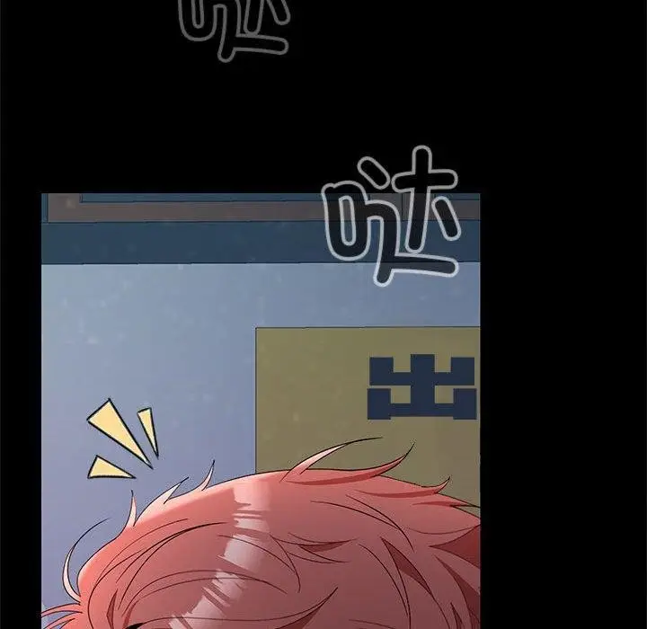 漫画《在公司偷偷爱》第42话第122张图