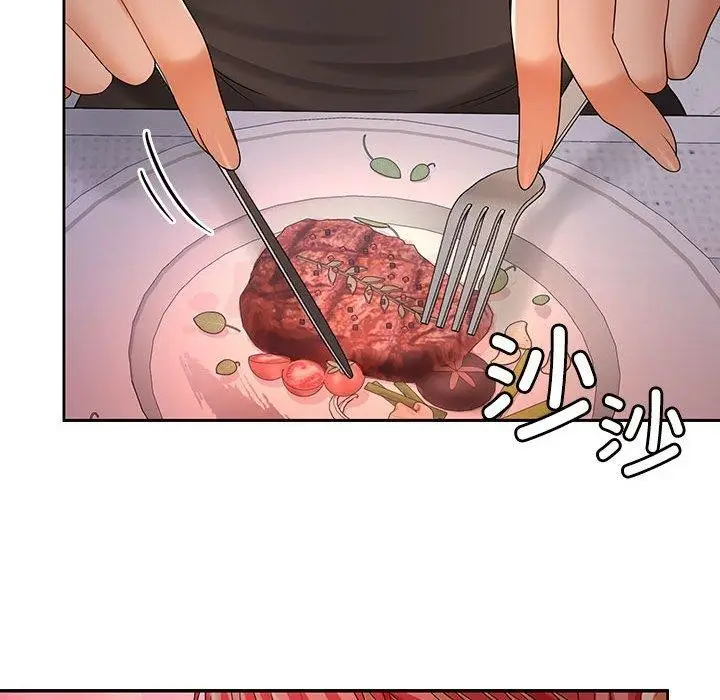 漫画《在公司偷偷爱》第42话第44张图