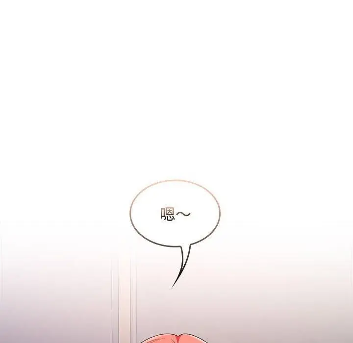 漫画《在公司偷偷爱》第42话第46张图