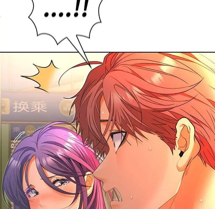 漫画《在公司偷偷爱》第45话第104张图