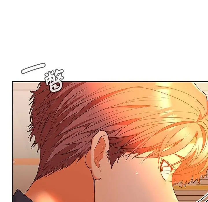 漫画《在公司偷偷爱》第45话第11张图