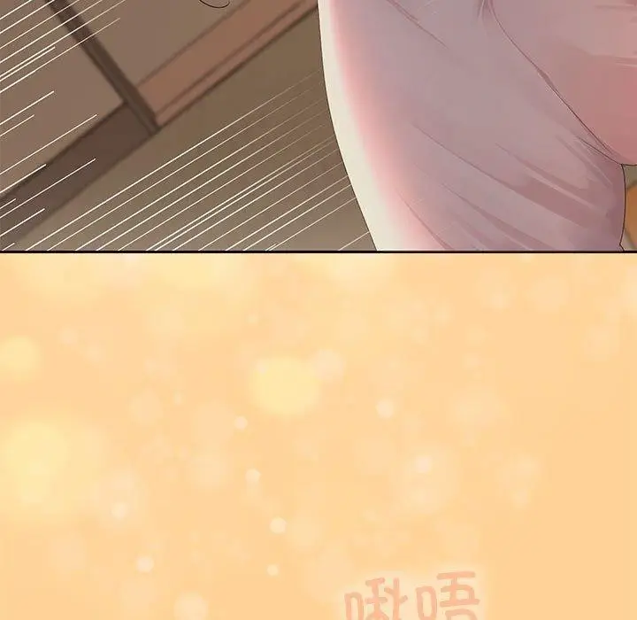 漫画《在公司偷偷爱》第45话第143张图