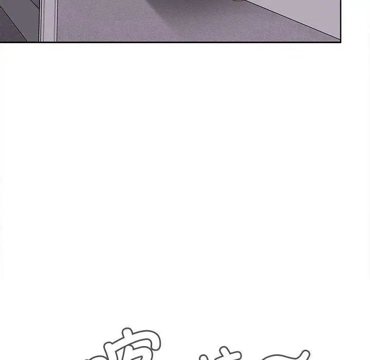 漫画《在公司偷偷爱》第46话第115张图