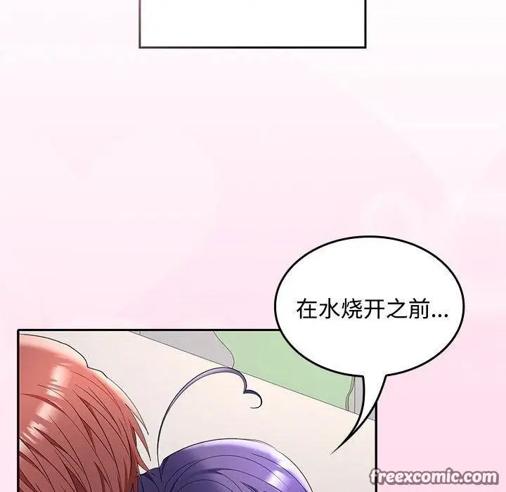 漫画《在公司偷偷爱》第46话第135张图