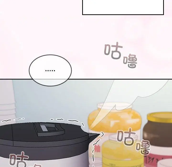漫画《在公司偷偷爱》第46话第143张图