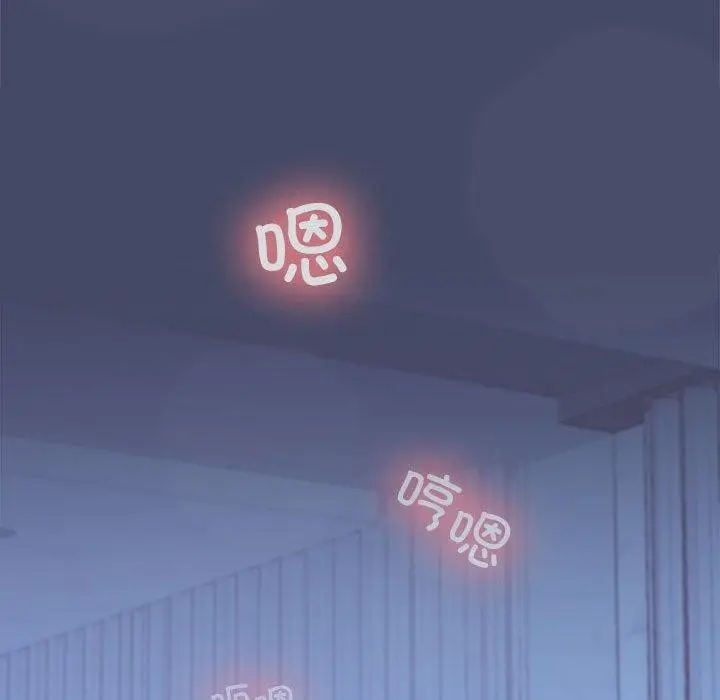 漫画《在公司偷偷爱》第46话第22张图
