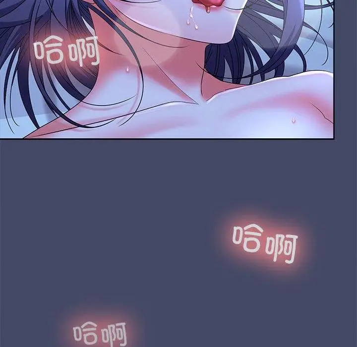 漫画《在公司偷偷爱》第46话第31张图