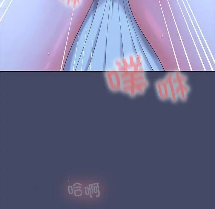 漫画《在公司偷偷爱》第46话第78张图