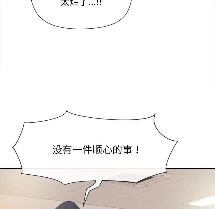 漫画《和美女上司玩游戏》第1话第111张图