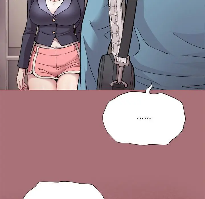漫画《和美女上司玩游戏》第1话第184张图