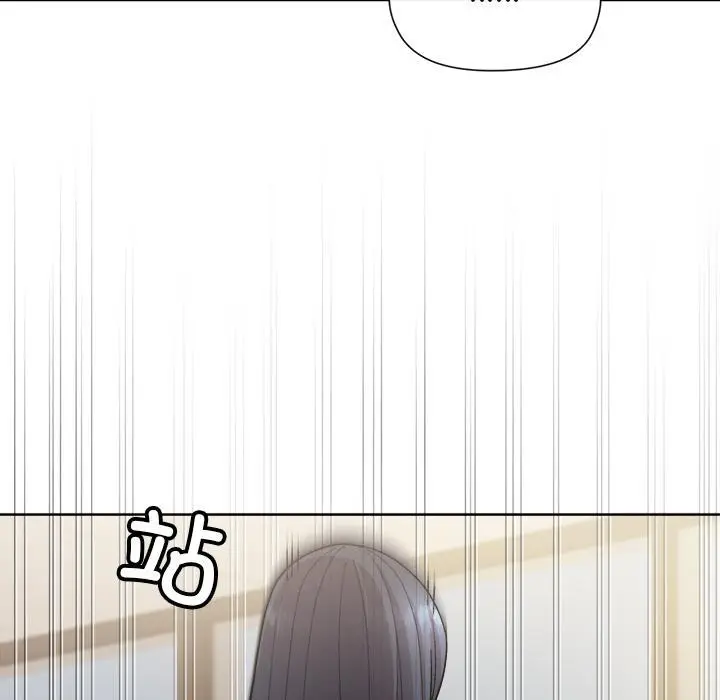漫画《和美女上司玩游戏》第2话第127张图