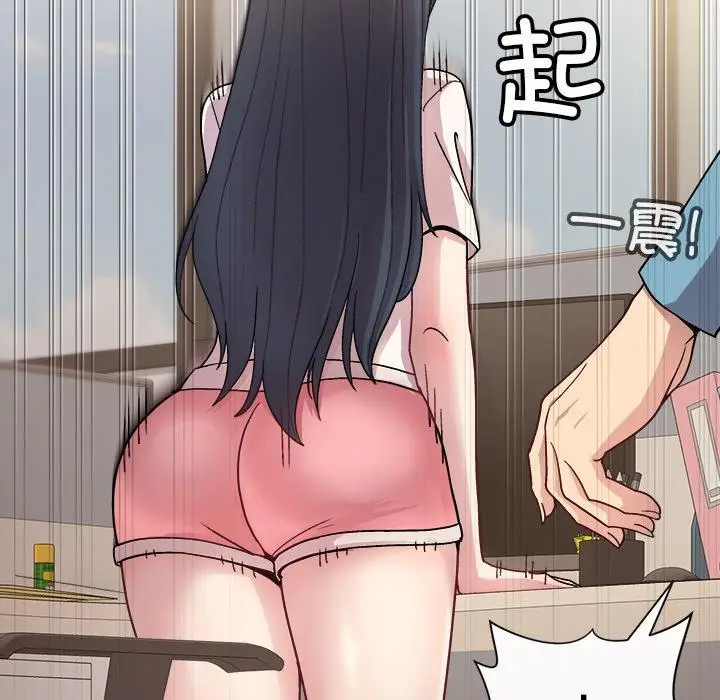 漫画《和美女上司玩游戏》第2话第128张图