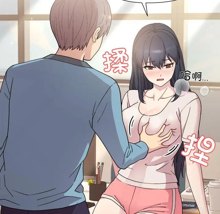 漫画《和美女上司玩游戏》第2话第171张图