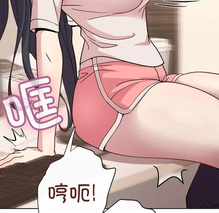 漫画《和美女上司玩游戏》第2话第182张图