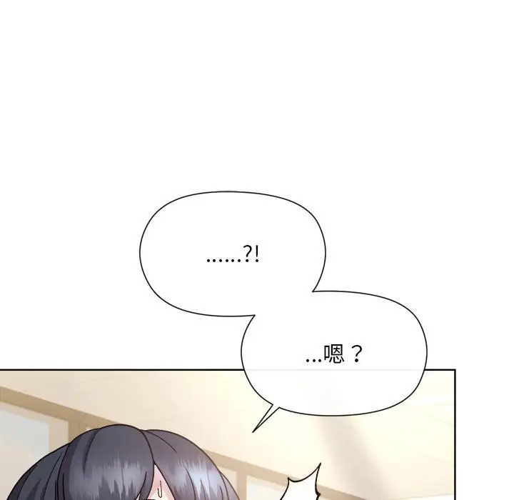 漫画《和美女上司玩游戏》第2话第201张图