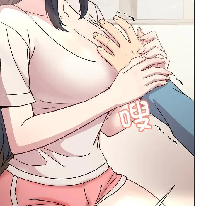 漫画《和美女上司玩游戏》第2话第229张图
