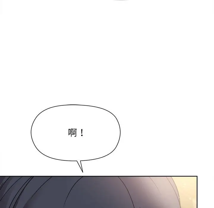 漫画《和美女上司玩游戏》第2话第234张图