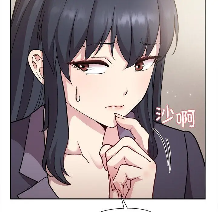 漫画《和美女上司玩游戏》第2话第25张图