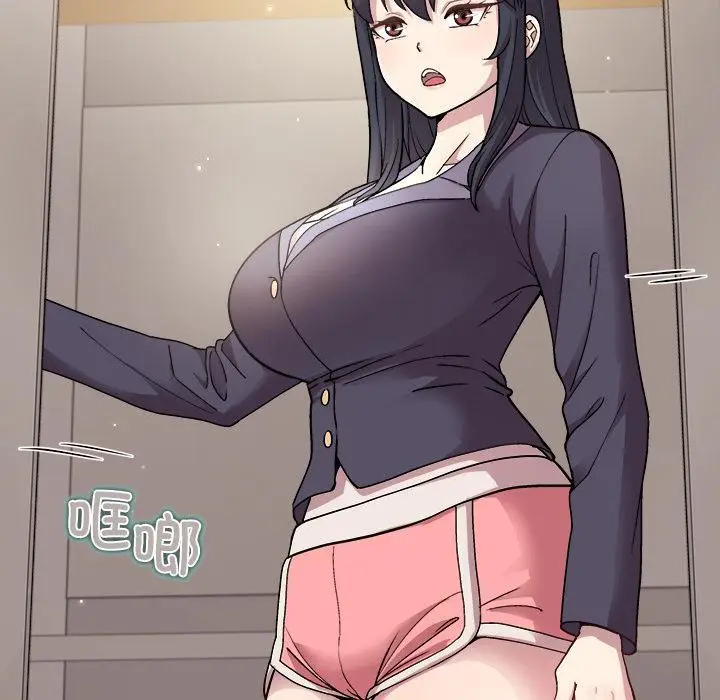 漫画《和美女上司玩游戏》第2话第33张图