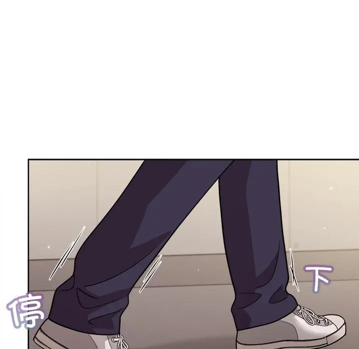 漫画《和美女上司玩游戏》第2话第39张图
