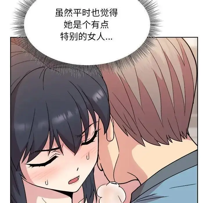 漫画《和美女上司玩游戏》第3话第107张图