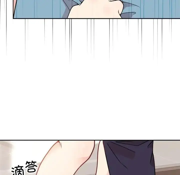 漫画《和美女上司玩游戏》第3话第123张图