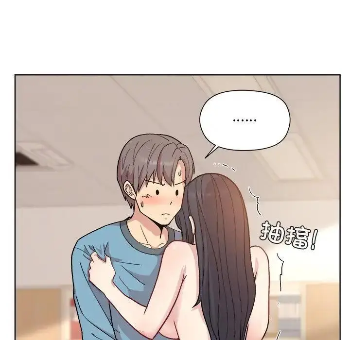 漫画《和美女上司玩游戏》第3话第125张图