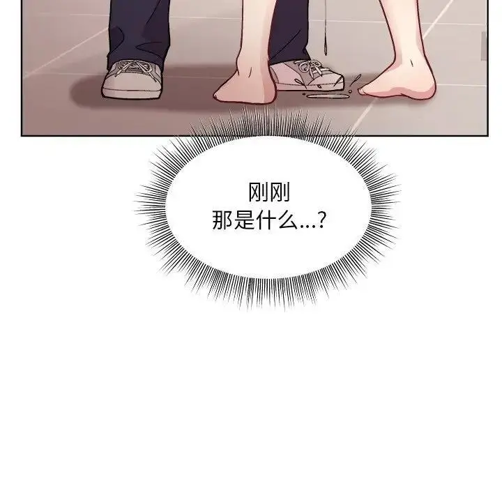 漫画《和美女上司玩游戏》第3话第127张图